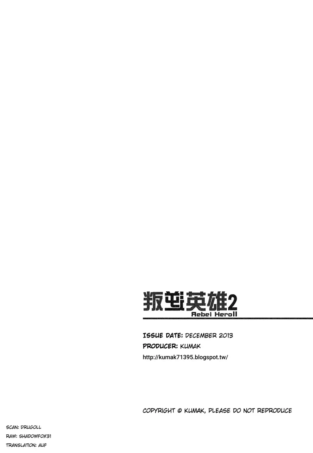 [Kumak] Rebel Hero 2 Fhentai - Page 29