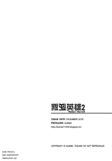 [Kumak] Rebel Hero 2 Fhentai - Page 29