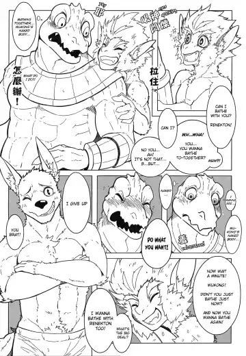 [Kumak] Rebel Hero 2 Fhentai - Page 8