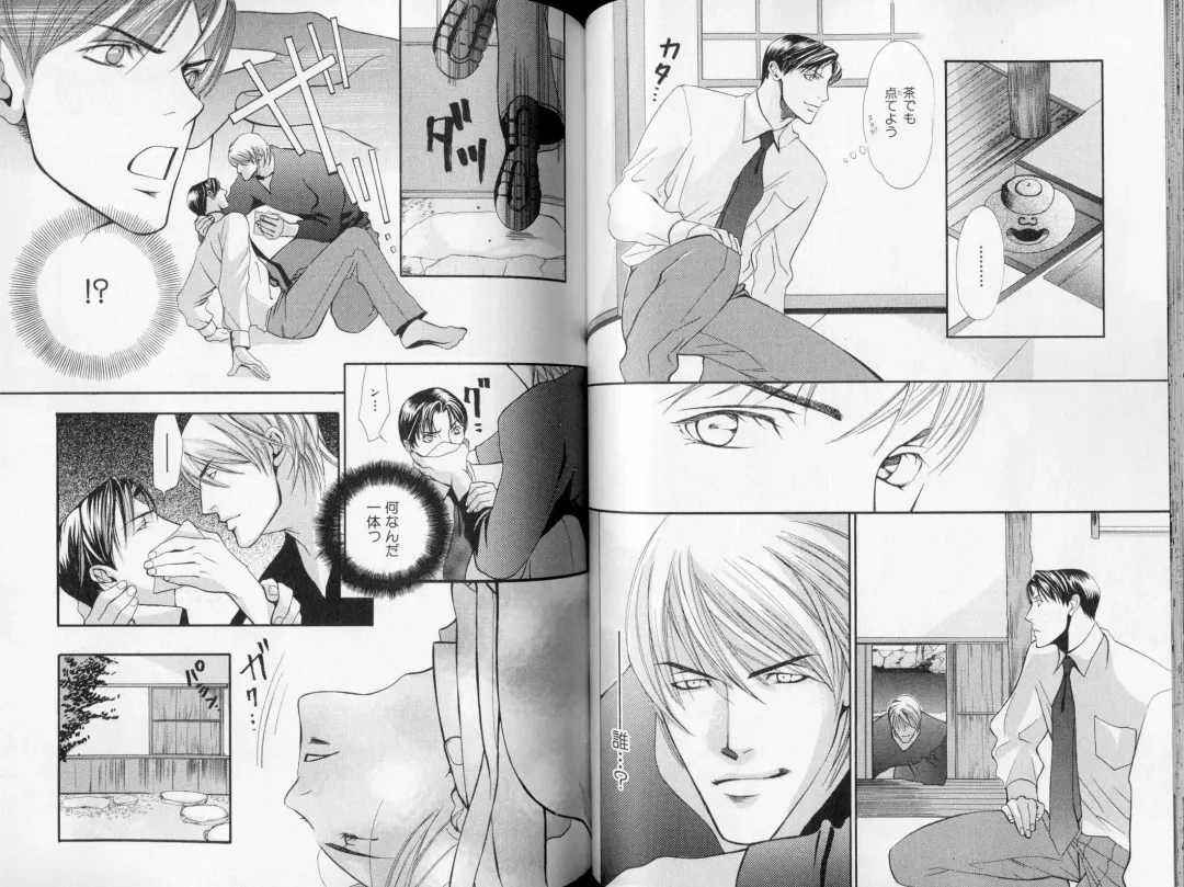 B-BOY LUV 09 いけにえ特集 Fhentai - Page 59