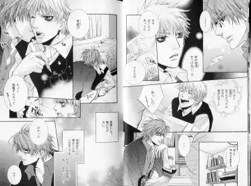 B-BOY LUV 09 いけにえ特集 Fhentai - Page 10