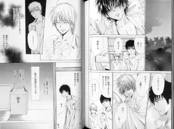 B-BOY LUV 09 いけにえ特集 Fhentai - Page 112