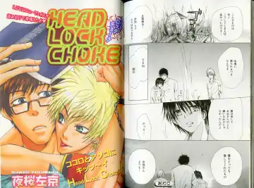 B-BOY LUV 09 いけにえ特集 Fhentai - Page 118