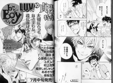 B-BOY LUV 09 いけにえ特集 Fhentai - Page 127