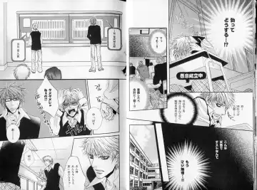 B-BOY LUV 09 いけにえ特集 Fhentai - Page 13