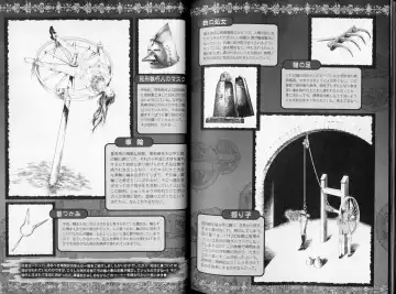 B-BOY LUV 09 いけにえ特集 Fhentai - Page 130