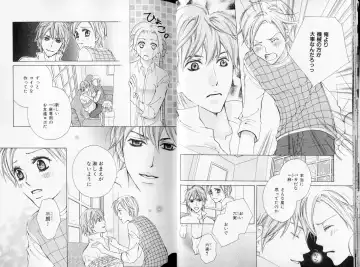 B-BOY LUV 09 いけにえ特集 Fhentai - Page 17