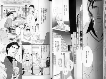 B-BOY LUV 09 いけにえ特集 Fhentai - Page 26