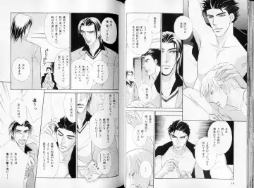 B-BOY LUV 09 いけにえ特集 Fhentai - Page 34