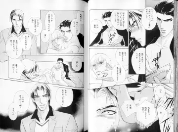 B-BOY LUV 09 いけにえ特集 Fhentai - Page 35