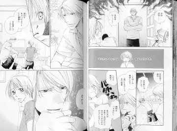 B-BOY LUV 09 いけにえ特集 Fhentai - Page 44