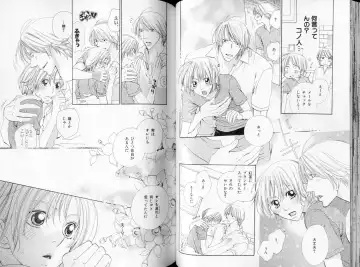 B-BOY LUV 09 いけにえ特集 Fhentai - Page 49