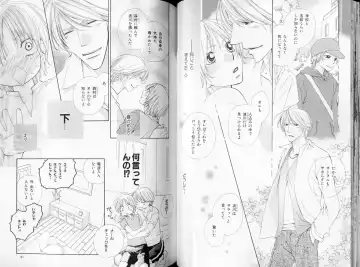 B-BOY LUV 09 いけにえ特集 Fhentai - Page 50