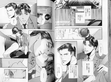 B-BOY LUV 09 いけにえ特集 Fhentai - Page 56