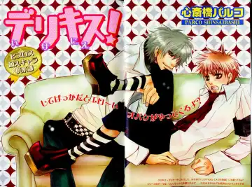 B-BOY LUV 09 いけにえ特集 Fhentai - Page 6