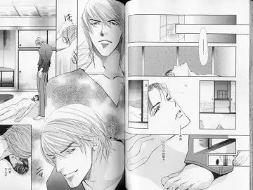 B-BOY LUV 09 いけにえ特集 Fhentai - Page 60