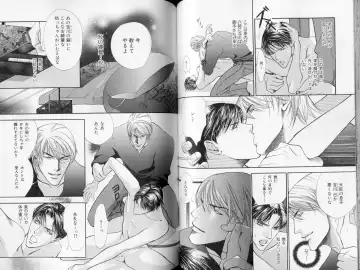 B-BOY LUV 09 いけにえ特集 Fhentai - Page 61