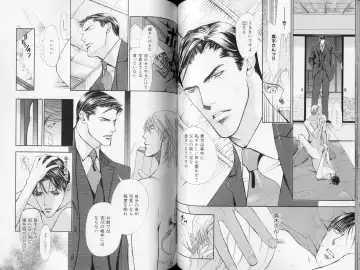 B-BOY LUV 09 いけにえ特集 Fhentai - Page 66