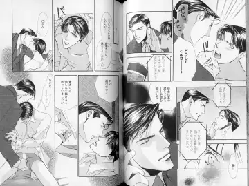 B-BOY LUV 09 いけにえ特集 Fhentai - Page 67