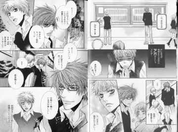 B-BOY LUV 09 いけにえ特集 Fhentai - Page 7