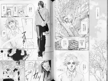 B-BOY LUV 09 いけにえ特集 Fhentai - Page 71