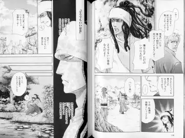 B-BOY LUV 09 いけにえ特集 Fhentai - Page 73