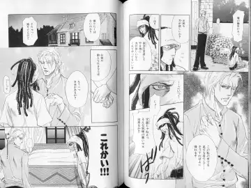 B-BOY LUV 09 いけにえ特集 Fhentai - Page 74