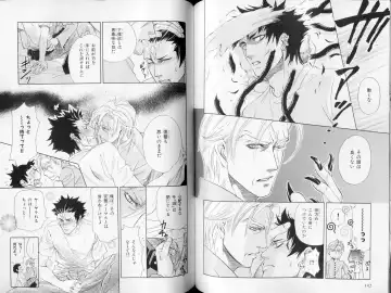 B-BOY LUV 09 いけにえ特集 Fhentai - Page 75