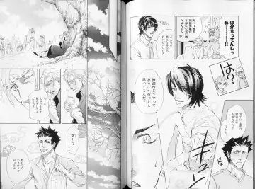 B-BOY LUV 09 いけにえ特集 Fhentai - Page 85