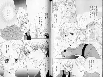 B-BOY LUV 09 いけにえ特集 Fhentai - Page 87