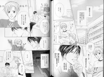 B-BOY LUV 09 いけにえ特集 Fhentai - Page 88