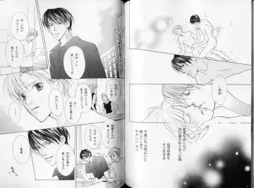 B-BOY LUV 09 いけにえ特集 Fhentai - Page 92