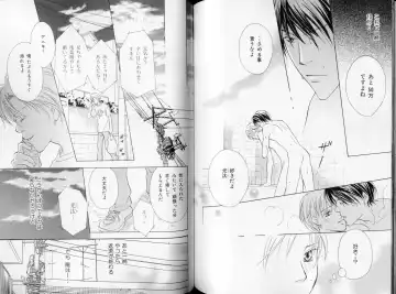 B-BOY LUV 09 いけにえ特集 Fhentai - Page 95