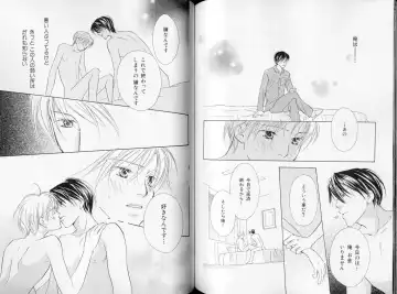 B-BOY LUV 09 いけにえ特集 Fhentai - Page 96