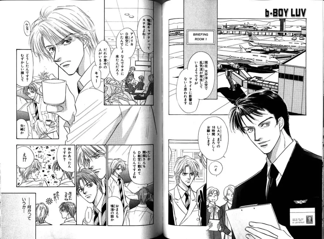 B-BOY LUV 12 オヤジ特集 Fhentai - Page 105