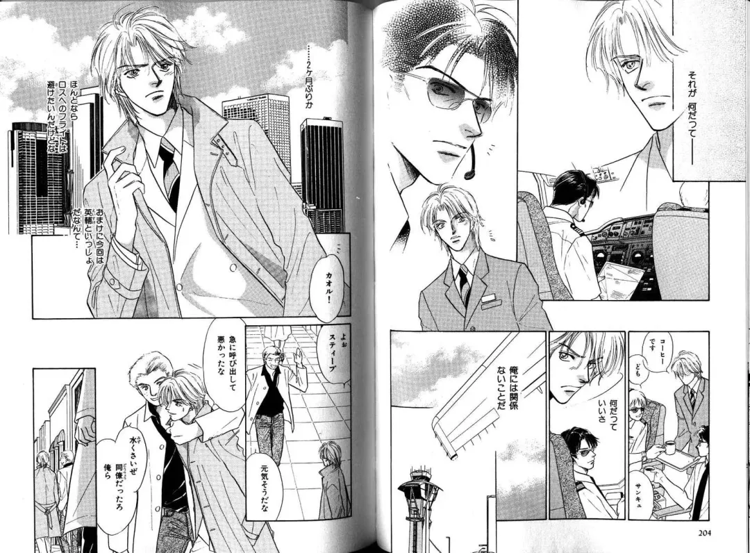 B-BOY LUV 12 オヤジ特集 Fhentai - Page 107