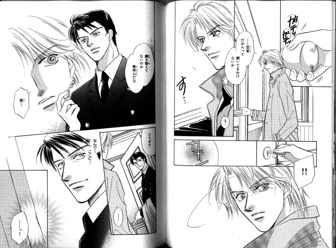 B-BOY LUV 12 オヤジ特集 Fhentai - Page 109