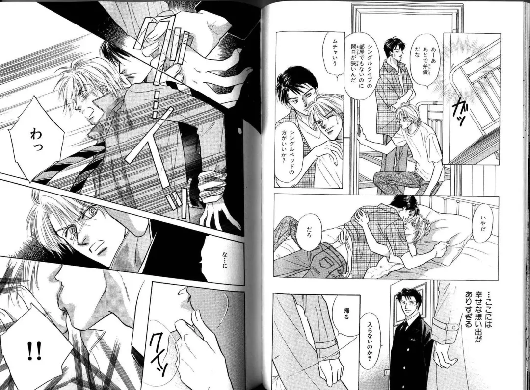 B-BOY LUV 12 オヤジ特集 Fhentai - Page 110