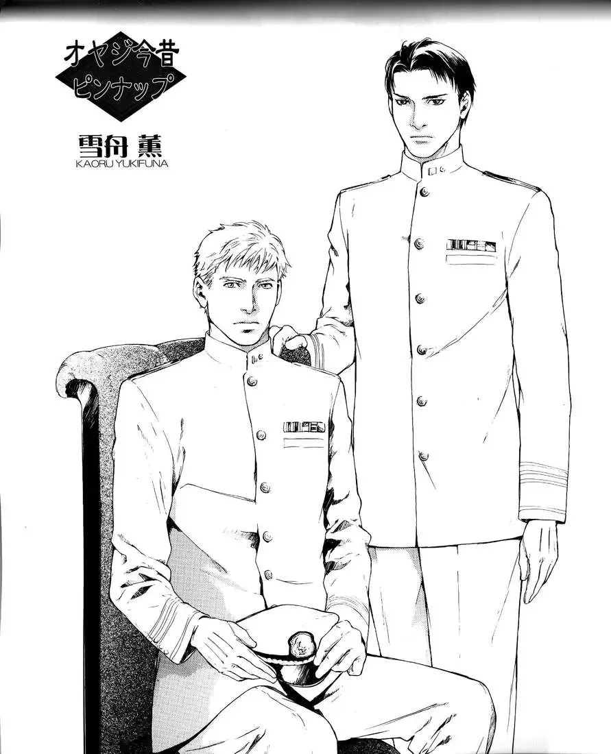 B-BOY LUV 12 オヤジ特集 Fhentai - Page 122