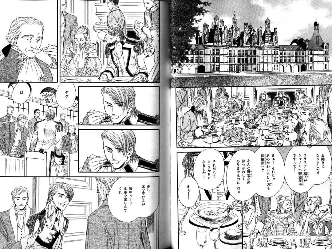 B-BOY LUV 12 オヤジ特集 Fhentai - Page 41