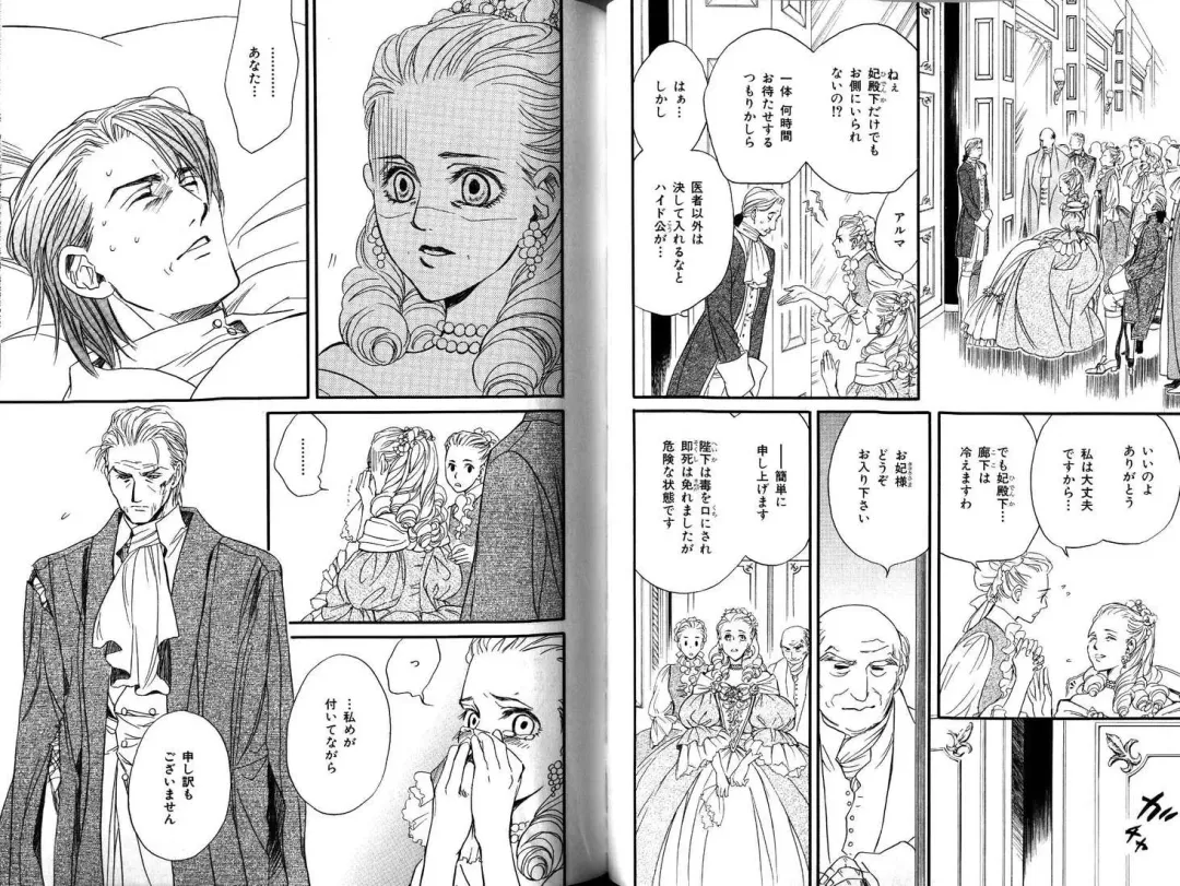 B-BOY LUV 12 オヤジ特集 Fhentai - Page 45