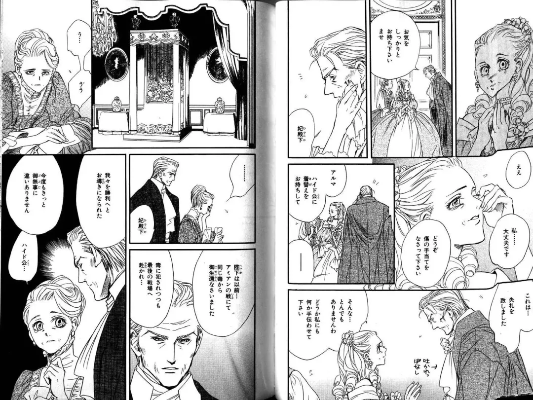 B-BOY LUV 12 オヤジ特集 Fhentai - Page 46