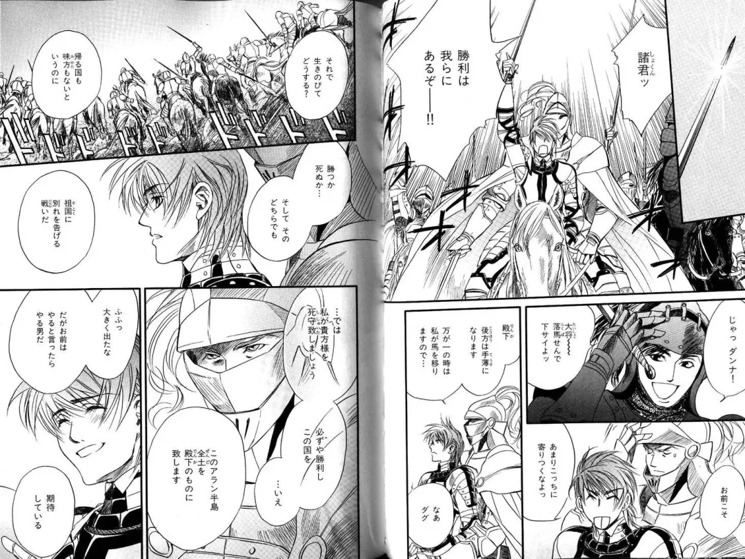 B-BOY LUV 12 オヤジ特集 Fhentai - Page 47