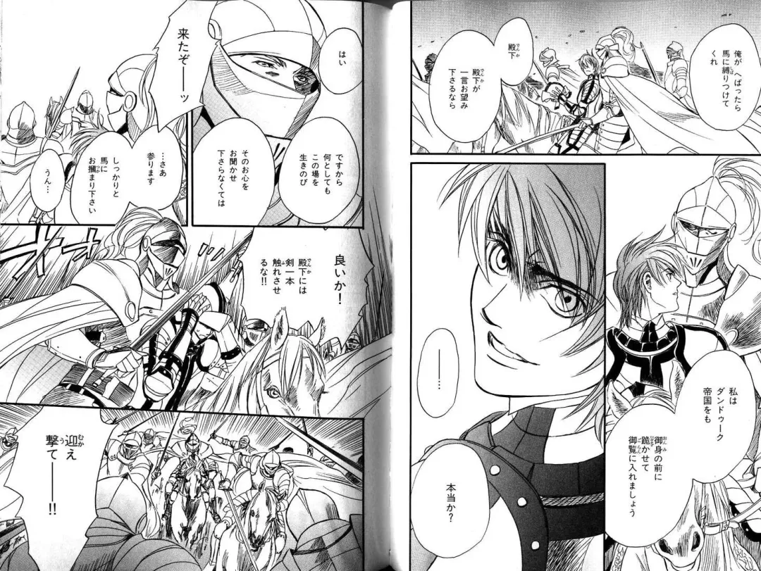 B-BOY LUV 12 オヤジ特集 Fhentai - Page 48