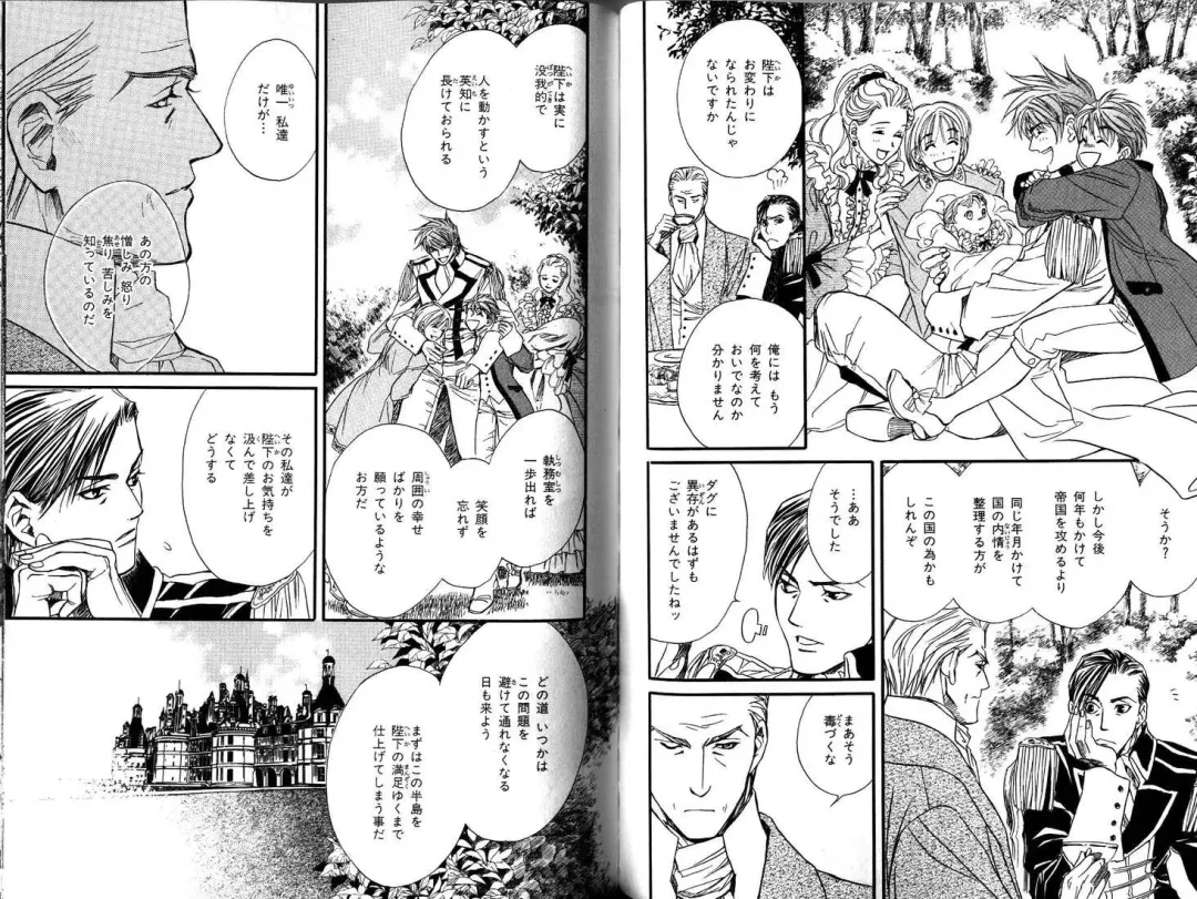 B-BOY LUV 12 オヤジ特集 Fhentai - Page 52