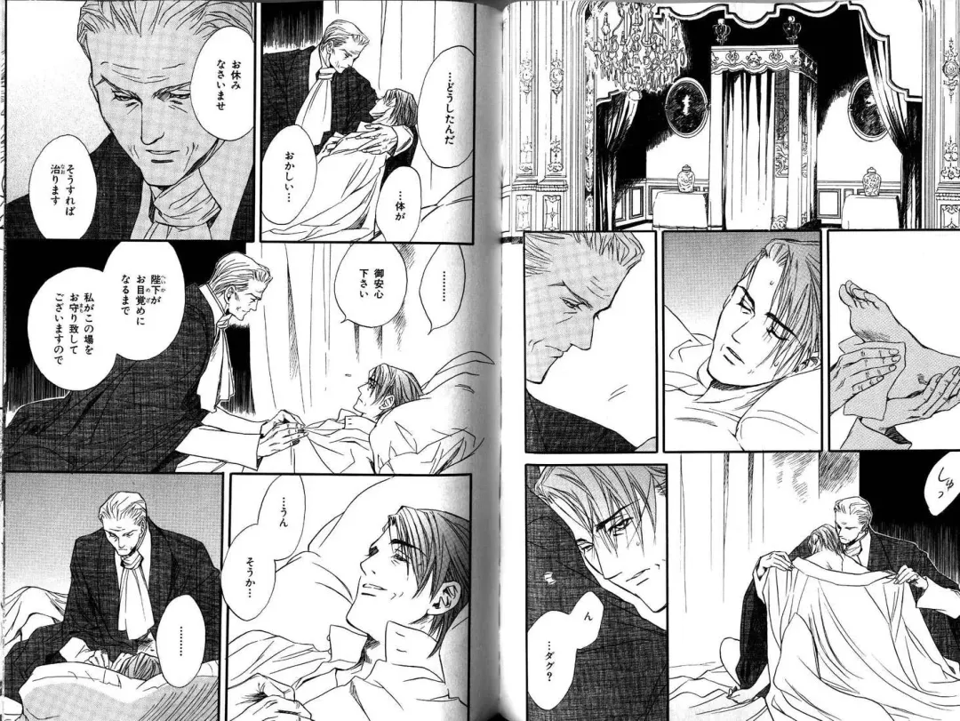 B-BOY LUV 12 オヤジ特集 Fhentai - Page 53