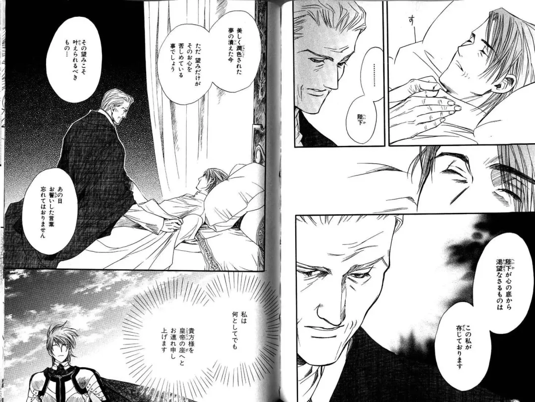 B-BOY LUV 12 オヤジ特集 Fhentai - Page 54