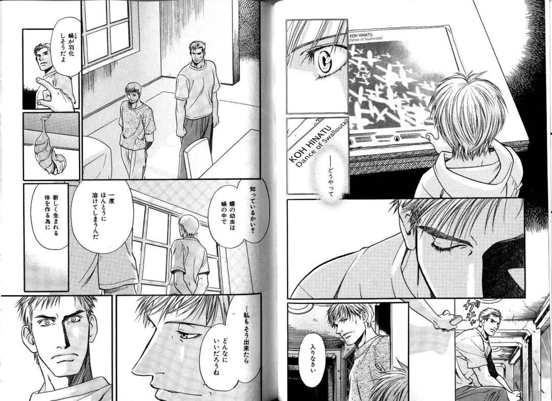 B-BOY LUV 12 オヤジ特集 Fhentai - Page 67