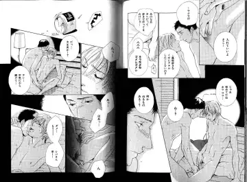 B-BOY LUV 12 オヤジ特集 Fhentai - Page 101