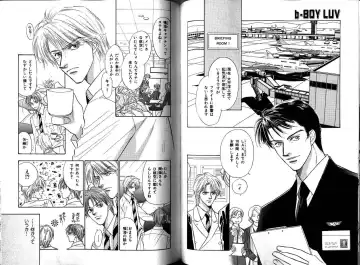 B-BOY LUV 12 オヤジ特集 Fhentai - Page 105